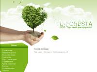 ����� �������  | TD-FORESTA